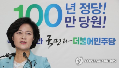 추미애 대표, 서울시장 출마 묻자 