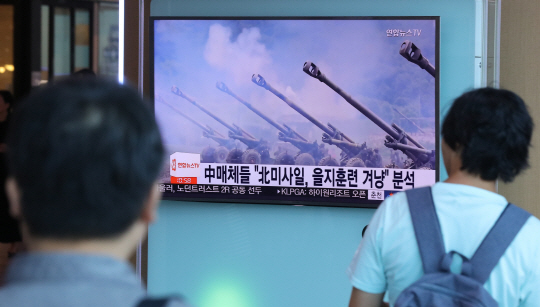 북한이 강원도에서 동해상으로 단거리 미사일 3발을 발사한 지난 26일 오전 서울역에서 시민들이 뉴스를 보고 있다. /연합뉴스