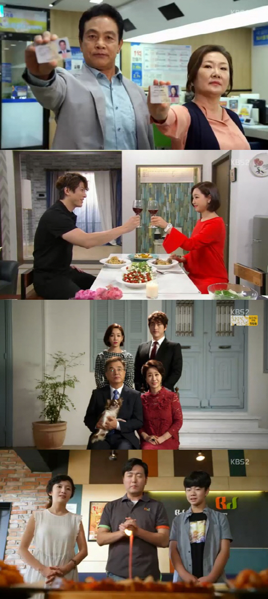 /사진=KBS2 ‘아버지가 이상해’ 방송 캡처