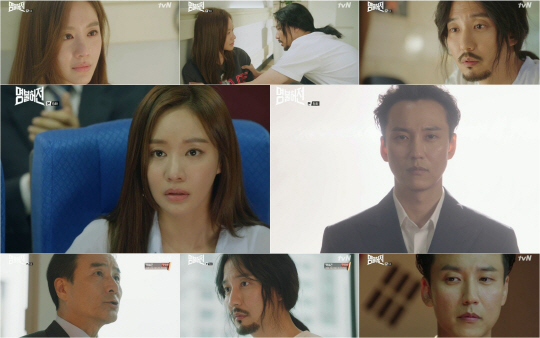 /사진=tvN ‘명불허전’ 방송 캡처