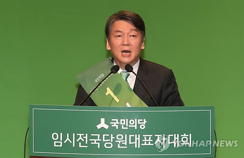 국민의당 안철수 신임 대표, 28일 공식일정 시작