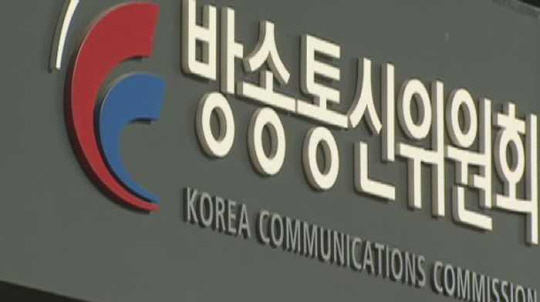 방송통신위원회는 내년도 예산안 2,320억원을 편성, 국회에 제출한다.
