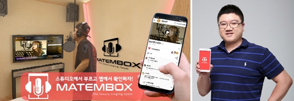 메이트엠박스 애플리케이션을 선보이고 있는 메이트다이버전스 김성욱 대표. 메이트다이버전스는 메이트네트웍스 계열사다. 
