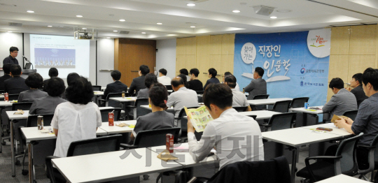 박정호(사진) KDI전문연구원이 지난 30일 서울프린스호텔에서 열린 ‘찾아가는 직장인 인문학’에 참가한 임직원들을 대상으로 강연을 하고 있다./사진=백상경제연구원