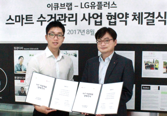 김영만(오른쪽) LG유플러스 NB-IoT담당과 권순범 이큐브랩 대표가 사업협약을 체결하고 있다./사진제공=LG유플러스