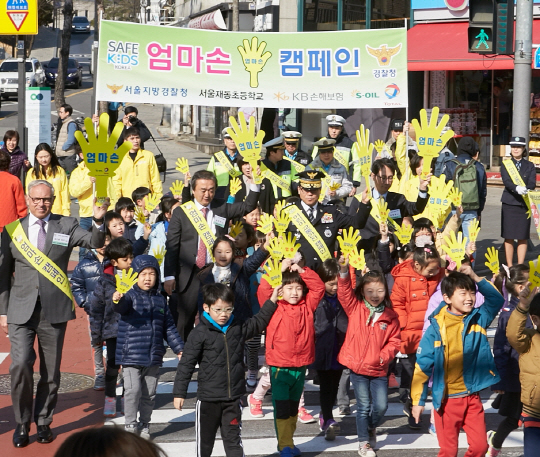 안전문화운동추진협의회 회원들이 어린이 교통안전 캠페인 행사를 진행하고 있다. /사진제공=행정안전부