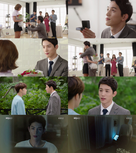 /사진=KBS2 ‘맨홀’ 방송 캡처