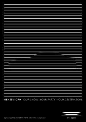 제네시스 G70 론칭 페스티벌 ‘G70·서울 2017’ 포스터