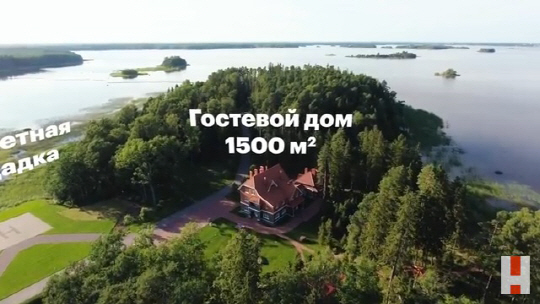 러시아 야권지도자 나발니, 푸틴 호화별장 드론 촬영 영상 공개
