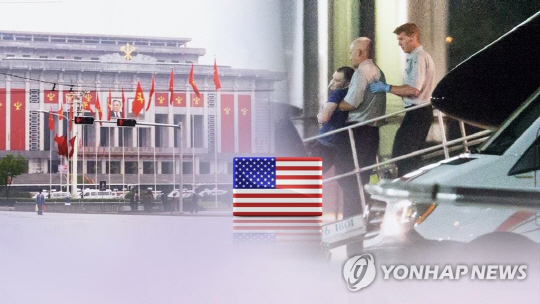 1일(현지시간) 미국 정부는 미국인의 북한 여행 금지 조치를 정식으로 발효했다./연합뉴스