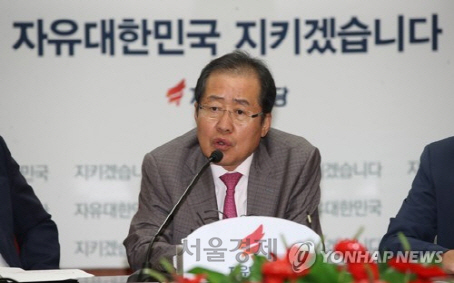 홍준표 한국당 대표 ''국회 보이콧' 등 모든 수단으로 방송 파괴 막을 것'