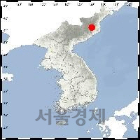 북한 핵실험장 인근서 규모 5.6 인공지진 발생