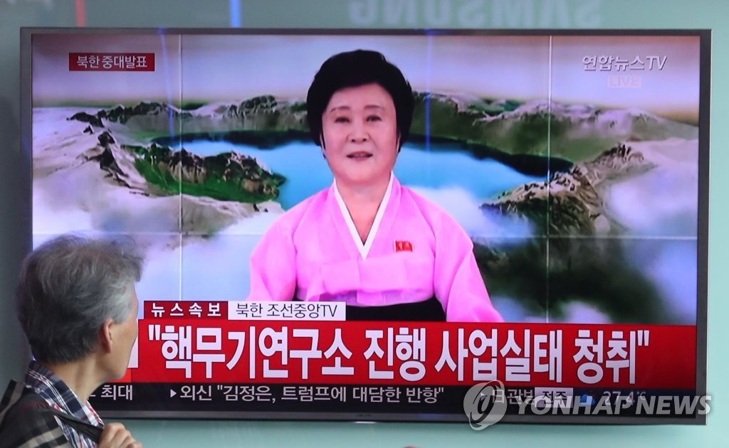 보수야당, '북한 핵실험, 문재인 정부 대북정책 전면 수정해야' 핵무장론도 등장