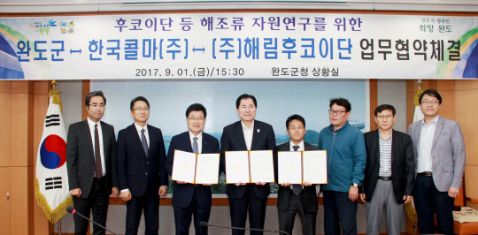 한국콜마, 바닷 속 천연 항암제 '후코스' 제품화 나선다