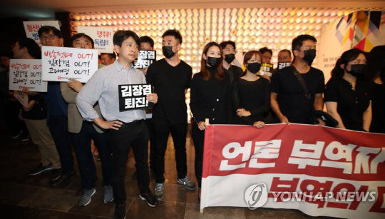 KBSㆍMBC 노조, 4일 0시부터 동시 총파업 돌입…방송 파행 불가피