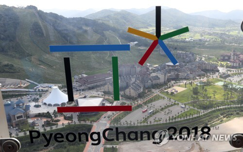 국회는 평창올림픽의 성공적인 진행을 위해 입법 지원을 확대하고 있다 / 연합뉴스
