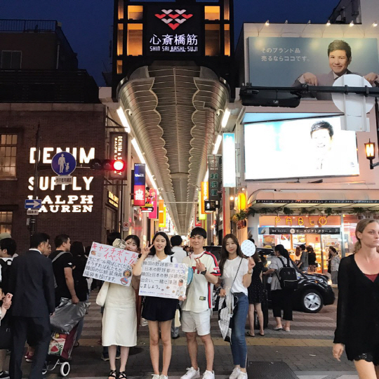 동서대학교 관광학부 학생들이 부산시와 에어부산에서 주최한 ‘부산관광 드림투어’ 사업에서 대상을 받았다. 동서대 관광학부 김나연(왼쪽부터)·함다영·장현우(관광경영 3년)씨와 이다슬(관광경영 4년)씨가 오사카 신사이바시에서 부산 알리기 이벤트를 진행하고 있다./사진제공=동서대