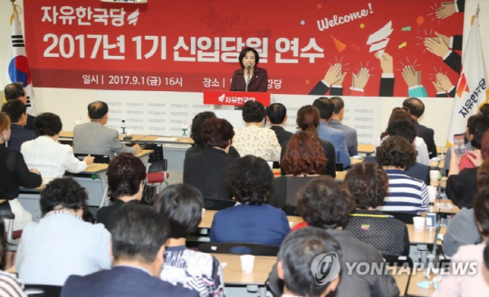 한국당 신입당원 행사서 '예쁜 당원분, 마음에 드는 남자 있냐' 발언 논란