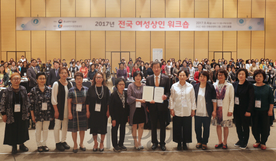 김흥빈(오른쪽 여섯째) 소상공인시장진흥공단 이사장이 4일 대전에서 열린 ‘전국 여성상인 워크숍’에서 기념사진을 찍고 있다. /사진=소상공인시장진흥공단
