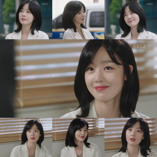 /사진=KBS2 ‘학교 2017’ 방송 캡처