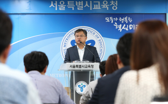 서울시교육청이 5일 ‘학교폭력 사건 축소 및 은폐 의혹’이 제기된 숭의초등학교 사건과 관련해 “학교 쪽이 재벌 손자 가담 여부에 대한 재심 결과를 왜곡해서 발표했다”고 밝혔다. /연합뉴스