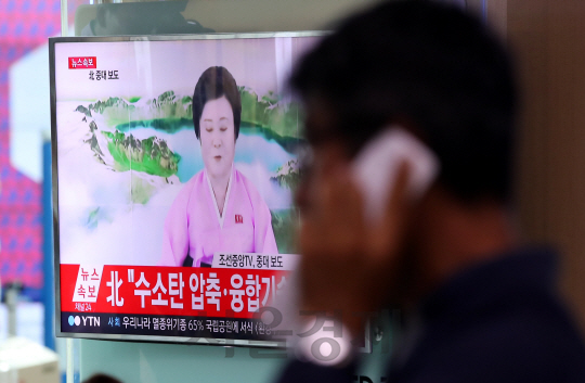 3일 오후 서울역에서 시민들이 북한의 핵실험 관련 중대발표를 시청하고 있다./서울경제DB