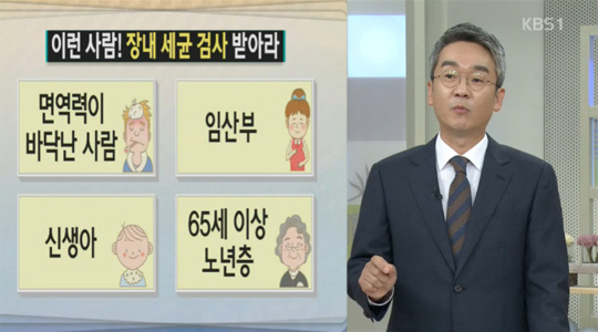 ‘무엇이든 물어보세요’ 장내 세균 분석, 꼭 받아야 할 사람은?