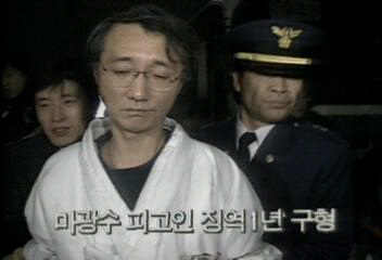 1992년 ‘즐거운 사라’ 출간 이후 故 마광수 교수는 음란물 제작 및 배포 혐의로 구속돼 징역형을 살기도 했다. 이로 인해 연세대에서 해직되고 1998년 복직됐으나 2000년에는 교수 재임용에서 탈락하는 등 파란만장한 시기를 보냈다. /방송 화면 캡쳐