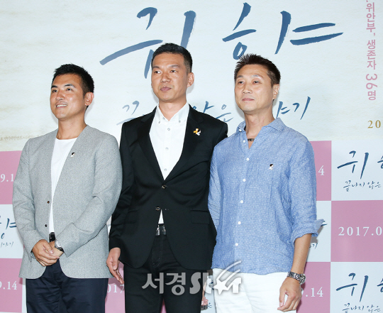 배우 정무성, 류신, 임성철이 5일 오후 서울 용산구 CGV 용산아이파크몰에서 열린 영화 ‘귀향, 끝나지 않은 이야기(감독 조정래)’ VIP 시사회에 참석해 포즈를 취하고 있다.