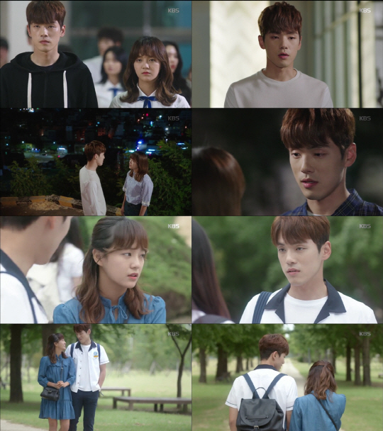 /사진=KBS2 ‘학교’ 방송 캡처