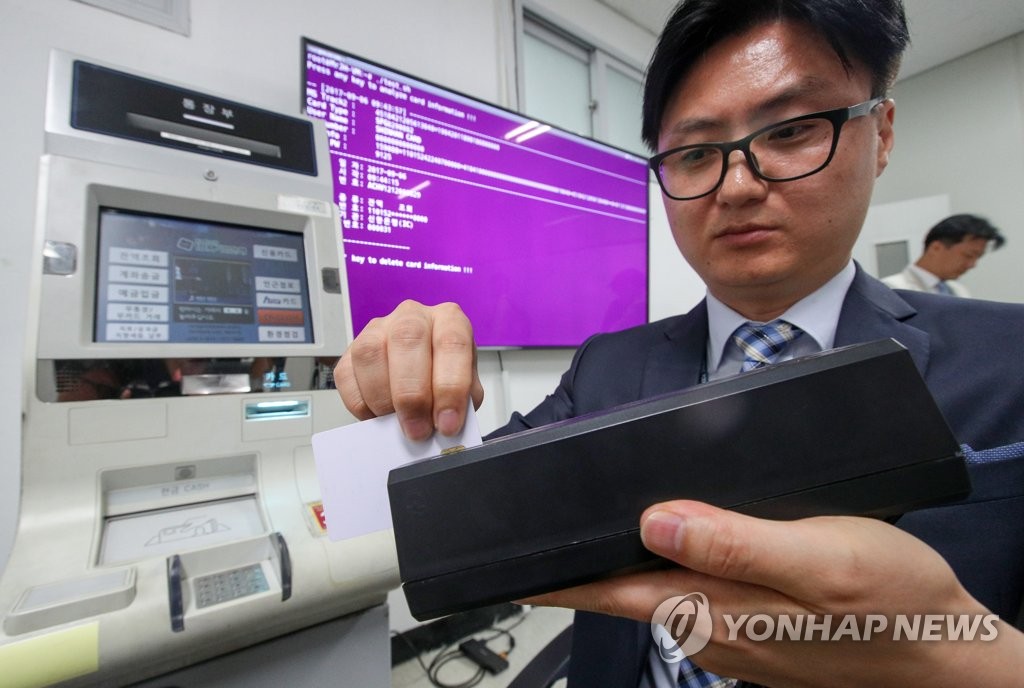 국내 ATM 전산망 해킹, 북한 해커 소행으로 드러났다...한국인도 가담