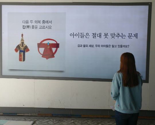 4일 서울 서대문구의 한 골목에 붙은 ‘갑질’ 예방 캠페인을 한 시민이 읽어보고 있다. /신다은기자