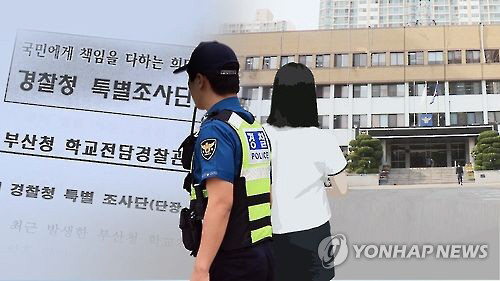 학교전담경찰관, 여중생 자매 강제 추행한 혐의으로 구속