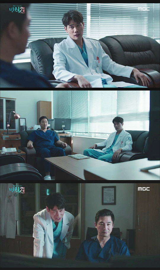/사진=MBC ‘병원선’