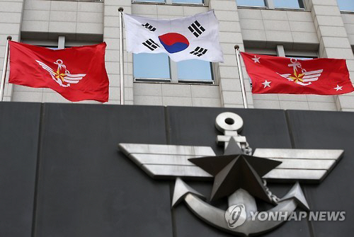 국방부 8일 국군사이버사령부의 ‘댓글 공작’ 의혹에 대해 전면 재조사에 착수했다. /연합뉴스