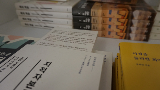 경기도 판교의 책맥 서점 북바이북에서는 책꼬리를 통해 독자들에게 책을 소개한다. /정혜진기자