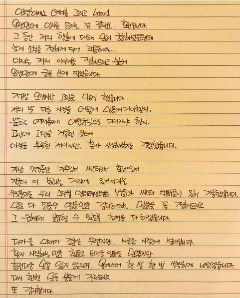 효린, 스타쉽 떠나 1인 기획사로 독립…“혼자 시작해 보기로 결정”