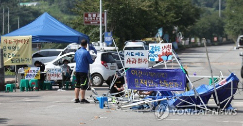 소성리 마을회관 앞 도로 모습 /연합뉴스