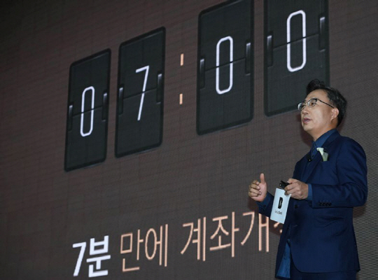 카카오뱅크 오픈 기념 행사에 참석한 윤호영 카카오뱅크 공동대표.