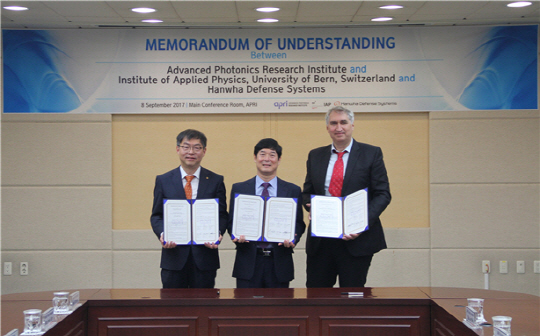 GIST·베른대학·한화디펜스 특수광섬유 레이저 공동개발 협약