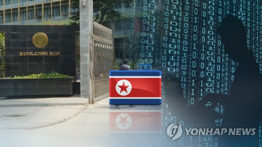 미국 사이버보안업체 파이어아이의 보고서에 따르면 최근 북한 해커들이 한국의 가상화폐 거래소와 관련 사이트를 공격하는 사례가 증가했다. / 연합뉴스