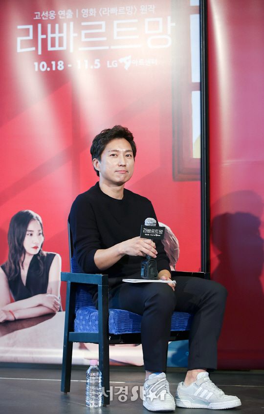배우 조영규가 12일 오후 서울 강남구 LG아트센터에서 열린 연극 ‘라빠르트망’ 제작발표회에 참석하고 있다.
