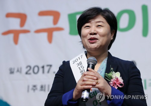 더불어민주당 복당을 확정한 서영교 의원 /연합뉴스