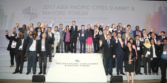 2017 아시아 태평양 도시정상회의(APCS)에 참가한 각 도시 정상들이 폐막식에서 다음 회의를 기약하고 있다. 사진제공=대전시