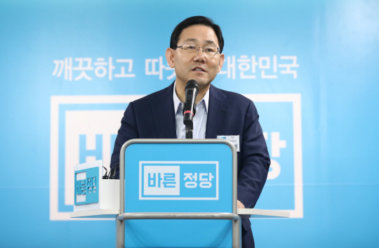 주호영 바른정당 당대표 권한대행 겸 원내대표가 13일 오전 서울 영등포구 여의도 당사에서 열린 국회의원·원외위원장 연석회의에서 모두발언을 하고 있다./연합뉴스