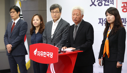 류석춘 자유한국당 혁신위원장(오른쪽 두 번째)이 13일 오전 여의도 당사에서 열린 제3차 혁신안을 발표했다./사진=연합뉴스