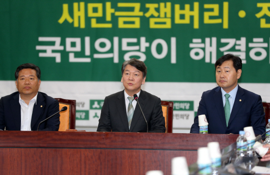 안철수(가운데) 국민의당 대표가 13일 오전 전주 전북도청에서 현장 최고위원회의를 열고 발언하고 있다. /연합뉴스