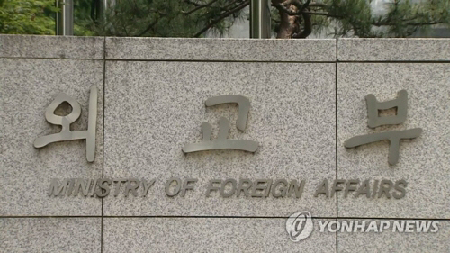 정부, 새 안보리 대북제재 이행 위한 관계부처 회의 개최