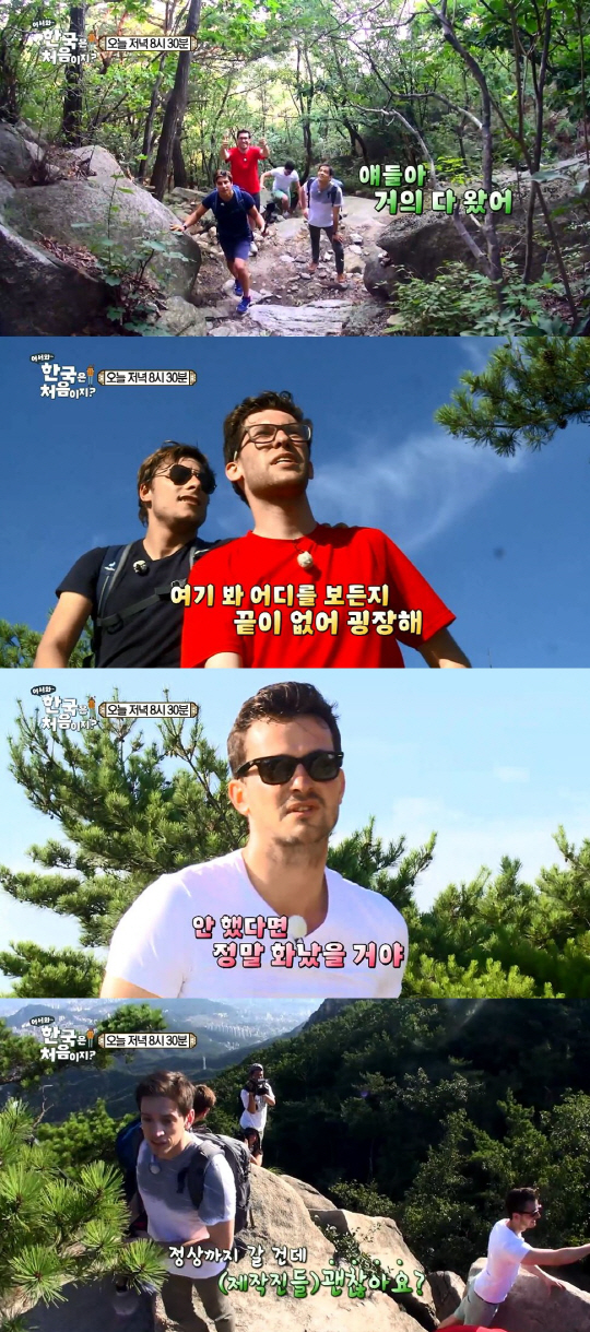 '어서와 한국은 처음이지?' 다니엘+독일 3人, 북한산 등반…서울 경치 감탄