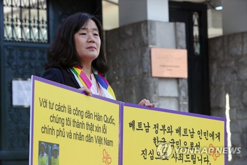 '한국군 베트남전 전쟁범죄자 사죄드린다'…위안부 피해자 지원단체 1인 시위